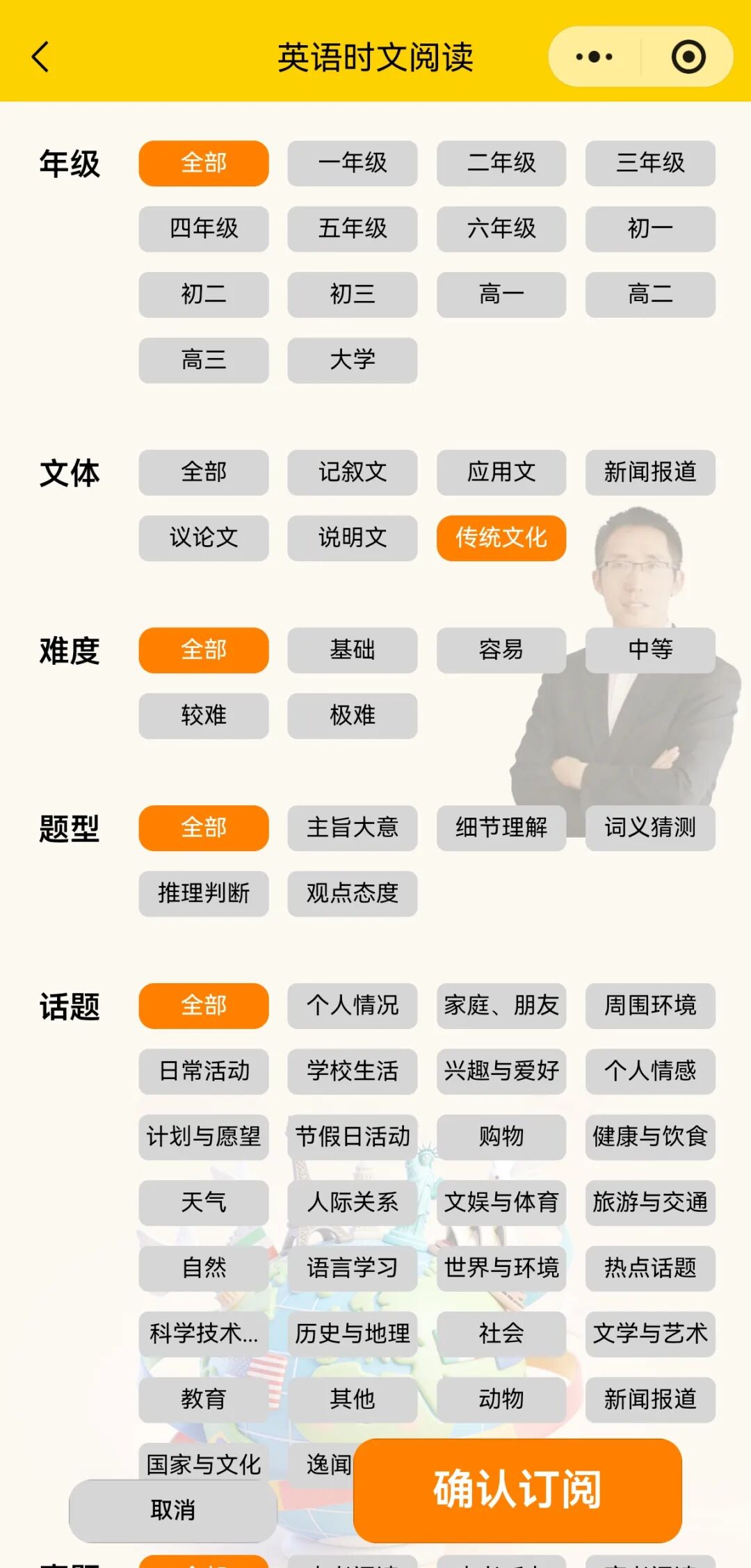 图片上传成功